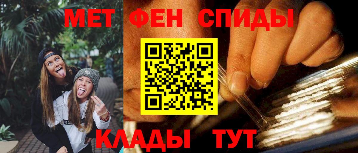 Amphetamine  MEGA онион  Рославль  Амфетамин VHQ  Вход с VPN 