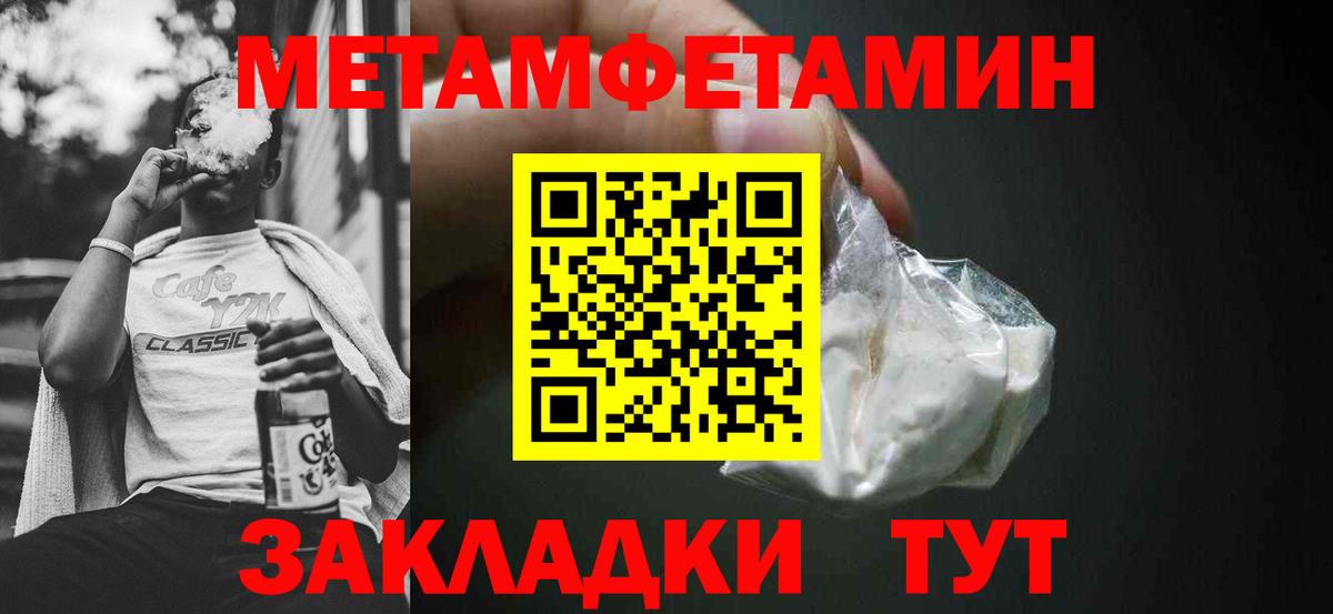 АМФ Premium Рославль