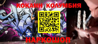 мефедрон Тара