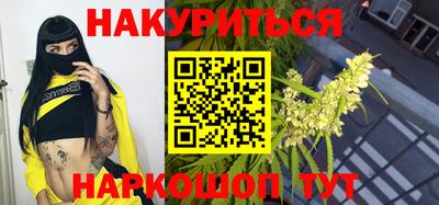 мефедрон Тара