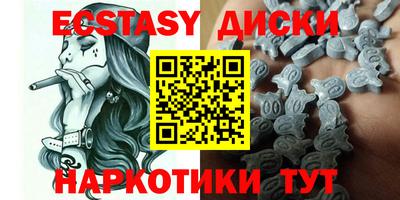 мефедрон Тара