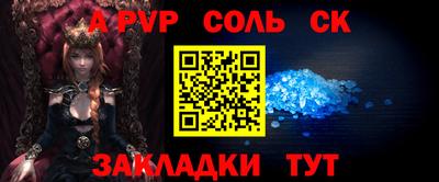 дмт Татарск