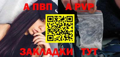 дмт Татарск
