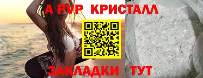 мефедрон Тара