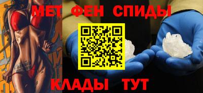 мефедрон Тара