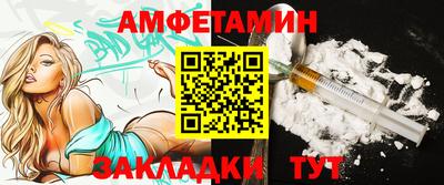 мефедрон Тара