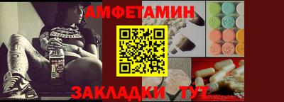 дмт Татарск