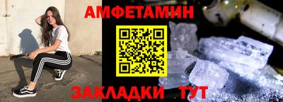 мефедрон Тара