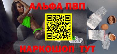 мефедрон Тара