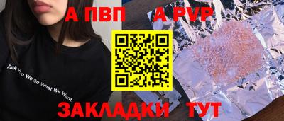 мефедрон Тара
