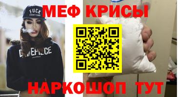 дмт Татарск