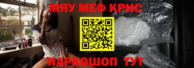 мефедрон Тара