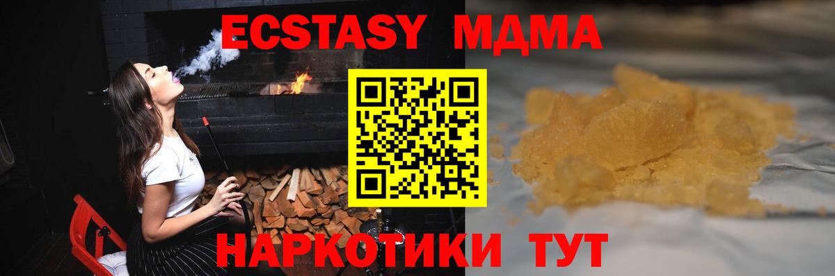 МЕТАДОН Рославль