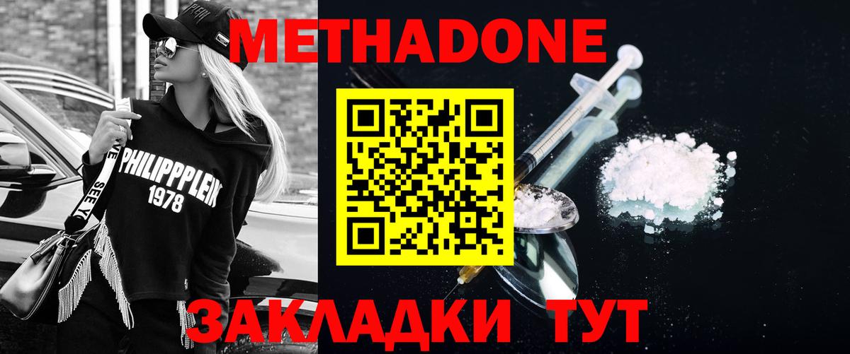 Рославль  Гашиш  Вход с VPN  МАРИХУАНА  COCAIN  APVP СОЛЬ кристаллы  Меф  МЕФ   Экстази 