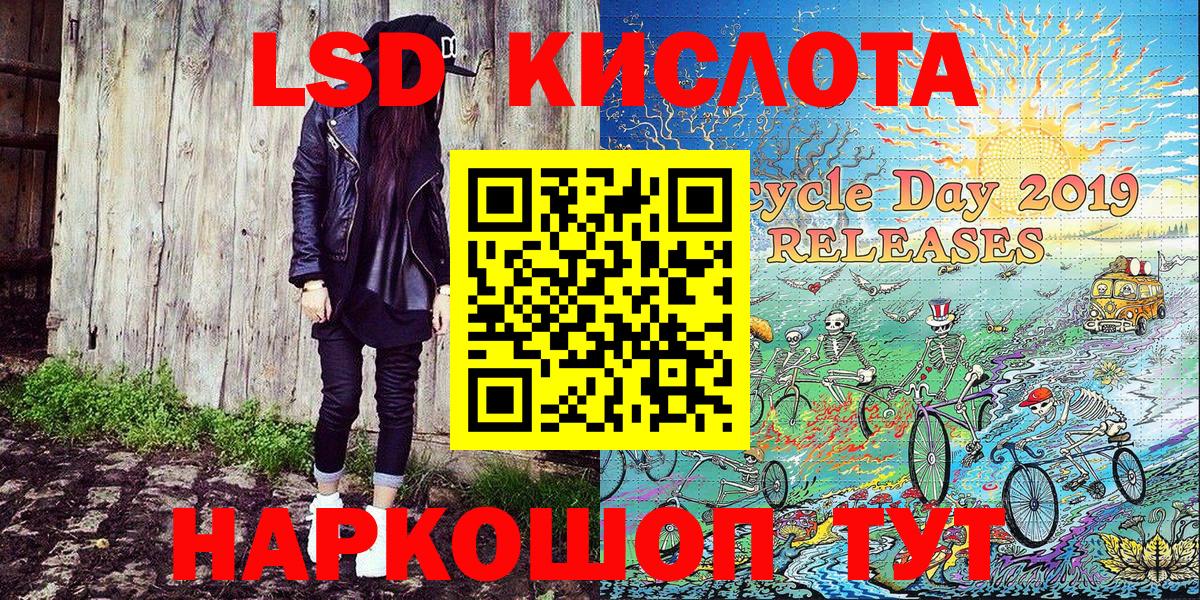 Марки NBOMe  Вход с VPN  Рославль  Марки NBOMe 1,8мг 