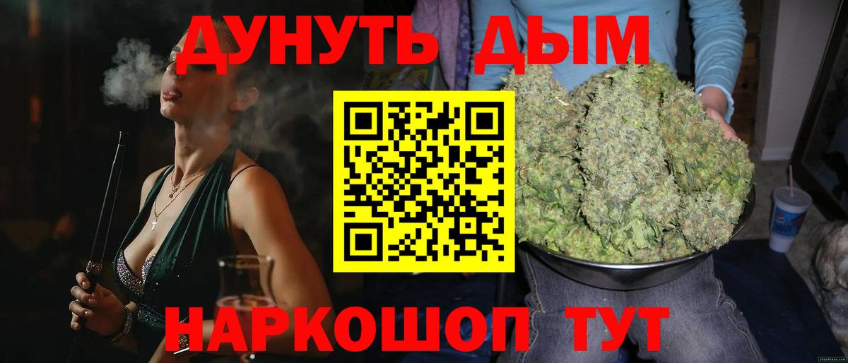 Шишки марихуана индика  Вход с VPN  Марихуана OG Kush  Рославль  Канабис план 
